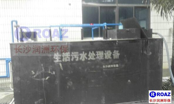 一體化生活污水處理設(shè)備在水泥廠使用中！